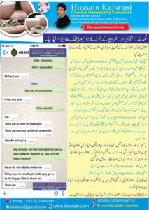 امتحان، سٹیج، انٹرویو اور پریزینٹیشن کے ڈر، خوف، فوبیا اور تشویش کا کامیاب ہومیوپیتھک علاج – حسین قیصرانی