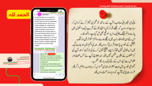 انگزائٹی، سٹریس اور ٹینشن کا علاج ۔ فیڈبیک