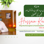علاج کا پراسیس، پروسیجر، پروٹوکول اور فیس کی تفصیل