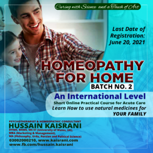 کیا آپ اپنا اور اپنے خاندان کی روزمرہ تکلیفوں کا علاج خود کرنا چاہتے ہیں؟