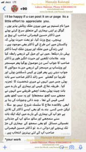 ہمارے بھی ہیں مہرباں کیسے کیسے!