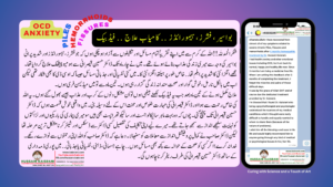 Effective Homeopathic Treatment for Hemorrhoids, Fissures, Constipation, Stomach Issues, Anxiety, and Depression – Feedback