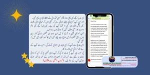 ڈیر ماریہ! اگر میں بدل سکتی ہوں تو آپ بھی بدل سکتی ہیں